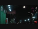 ハッピーエンド ／ back number