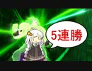 モトイケメンが逃げて戦うDBB　シーズン4　第2話