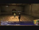 カッパのFF11生活1417　鞄拡張／だらだら散歩