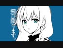 京都、いまから飛び降ります。/ はと猫 feat.可不