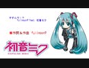 進んで！？／fullmoonP feat. 初音ミク