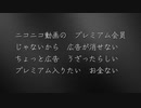 広告が....