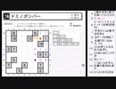 皆でパズル!!「WPC選抜大会2023」大会問題を振り返る会8日目【ニコ生】2023/11/14
