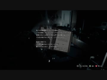 ゾンビであふれた街を行け！！バイオハザードRE3絶叫プレイ　part14