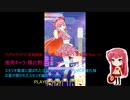 ワッチャプリマジ! 定期録画 #117(第10章(スタジオ編第8章)Part.17)