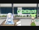 拾って下さい