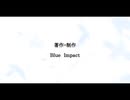 『Angel's Feather -琥珀の瞳-』のED
