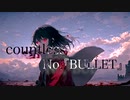 Omni/K-sk　countless No,『BULLET』 Feat.花隈千冬