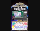 【#ニコニコ投稿祭】1／24『#琴葉姉妹百合祭』11月第4週のニコニコ投稿祭&誕生祭スケジュールを知ろう【#VOICEROID解説】#AIVOICE #ボイロ #VOICEROID #琴葉姉妹