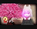 【Lobotomy Corporation】ホワイトでレッドでブラックな職場part3