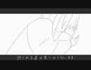 PM7:30 - 許される道をただ探して feat.結月ゆかり