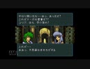【実況】ファイアーエムブレム 聖戦の系譜 #134(終章16)　