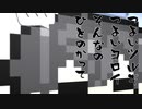 本日はお休み座談会　その70　ポケモン座談会062回　0935：カルボウ