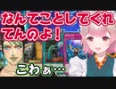 チャイカに妨害され続けて計画が台無しになるえる【にじ遊戯王祭2023】