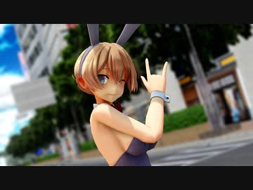 【MMD艦これ】バニーオイゲンでチキチキバンバン【パリピ孔明OP】