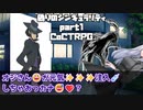 【TRPG】AI搾取主義者共が行く「偽りのシンギュラリティ」part1【クトゥルフ神話TRPG】