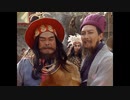 三国演義 第67集 七擒孟獲 しちきんもうかく 後半 日本語吹き替え BS2 三国志