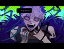 【ニコカラ】誓約書【off vocal】