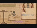 【A.I.VOICE実況】部屋が片付けられない人によるPotion Craft45日目【夜語トバリ】