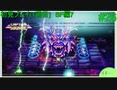 【実況】二人でライブアライブをしゃぶり尽くす！ part26 【初見プレイ編】