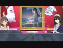 画伯・鷺沢文香はAIに絵を描いてもらうようです～その７9：魔球さん卓