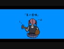 【JPOPカバー祭2023秋】ネクライトーキー「夏の雷鳴」(夏色花梨 Cover)