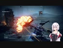 【AC6】ガチタンフィリア フィーちゃんのアーマードコア6 #38