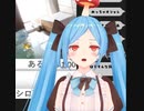 くしゃみするヤマトイオリ