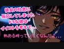 【女性向け/いちゃいちゃ/俺様彼氏/ASMR】彼女の呼吸に反応してしまったドSな彼はイイコトを考えて...【キス多め/シチュエーションボイス/甘々/熱/S系彼氏/リップ音/立体音響/バイノーラル】