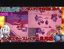 #122【Among Us】インポスターを的確に除外！？：インポスタースレイヤー凪尾編【ふにんがす】VOICEROID実況プレイ