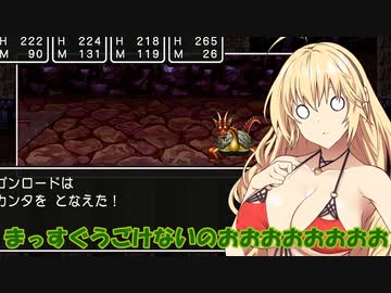 【ドラクエ３】雑談大好きドラクエ３【ソフトウェアトーク実況プレイ】