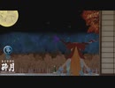 東方 萃夢想【528Hz＋秋の夜】眠り を誘う 砕月 ソルフェジオ周波数 ヒーリングミュージック 睡眠用 瞑想音楽 リラクゼーション【TOUHOU Broken Moon】