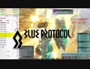ブループロトコル_オロチをイージスでソロ討伐_20230731_概略・戯言版