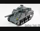 レゴ互換【M3中戦車】Medium Tank M3