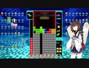 【VOICEROID実況】東北きりたんの毎日テト１チャレンジW 612日目【テトリス99】