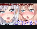 【The Texas Chain Saw Massacre】ヒッチ俳句（彩澄りりせ＆しゅお実況）