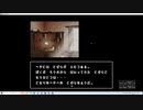 くそこーひーの星影の館殺人事件 part7 やまもりさとる