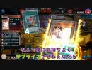 【遊戯王マスターデュエル】【VOICEVOX実況】俺得決闘記438【ゴールドV】