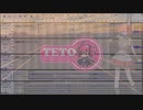 【重音テト】鎮魂歌　SynthesizerV basic 　重音テトlite　玄武　京町セイカ Kasane Teto (lite), Genbu, Kyoumachi Seika【オリジナル】