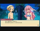 自由気ままにルーンファクトリー３スペシャル実況　その１２６