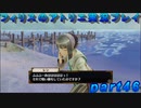 【黒月demons白炎】錬金術と出会い外の世界を旅する少女の物語 part46【フィリスのアトリエDX】