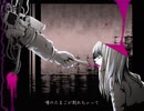 【惰眠】腐れ外道とチョコレゐト歌ってみた【むさぼ郎】
