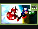 【マリオパーティ3】友人と騒いで すごろく！【実況】009