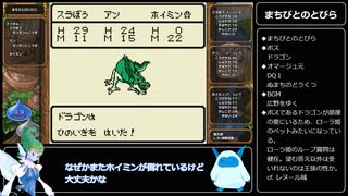 【テリワンレトロ】#2 Gクラスクリア！＆ドラゴン撃破！【ゆっくり実況】