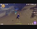 原神　初見プレイ4　その68