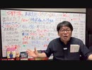 【感謝】ニコニコ生放送参加ありがとうございました