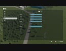 PC GAME PASS配信｜城市：天際線2｜費森市｜第一期 (33)