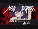 178-G feat.りむる -  MADEGOIST【OPV】