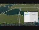 PC GAME PASS配信｜城市：天際線2｜費森市｜第一期 (39)