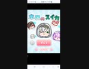 スイカゲーム二次創作 ホロライブのスイカゲーム Aタイプゲーム実況プレイ動画